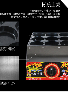 孔径不粘锅炉液化气肉堡商鸡蛋饼