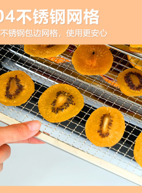 天窗款小型干果机家用宠物零食肉干脱水风干机蔬菜水果烘干机