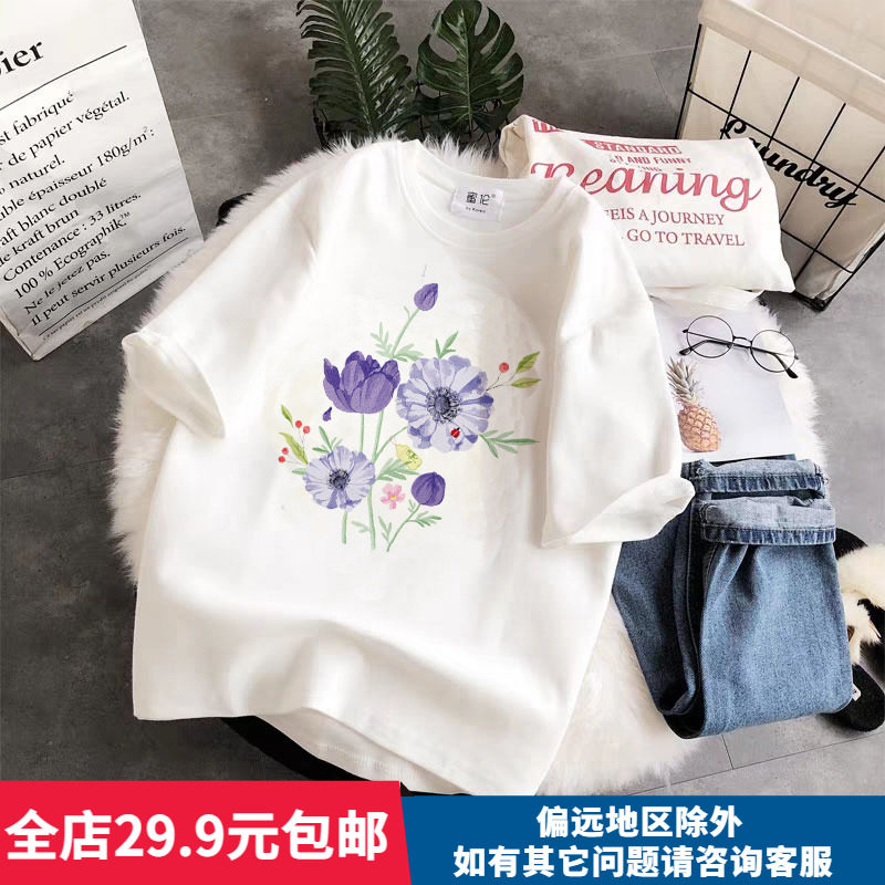 【衡雅烫画】清新淡雅花朵T恤图案热转印柯式定制烫画DIY衣服贴_虎窝淘