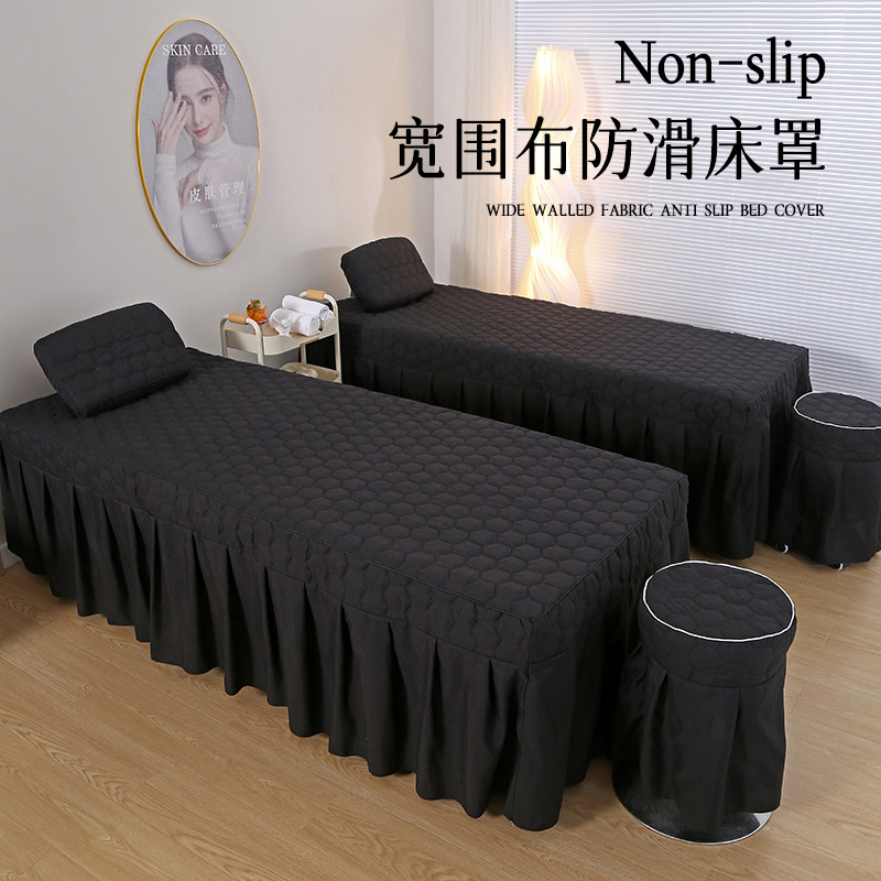 2025新款轻奢高级感美容床罩四件套2件美容院按摩床单件带洞头疗,淘宝优惠券,粉丝福利购,淘宝优惠卷