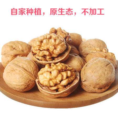 薄皮核桃阿克苏核桃特级大核桃新疆薄皮核桃原味孕妇薄皮核桃500g - 图1