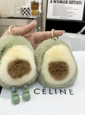 可爱獭兔毛牛油果汽车钥匙扣挂件ins网红毛绒公仔书包包挂饰礼物
