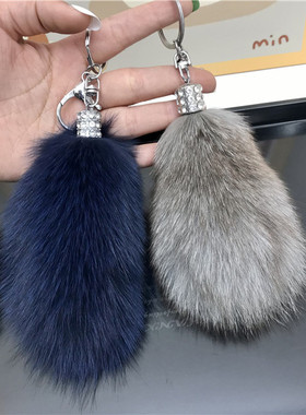 真狐狸毛尾巴汽车钥匙扣挂件个性简约可爱高档毛绒包包挂饰男女