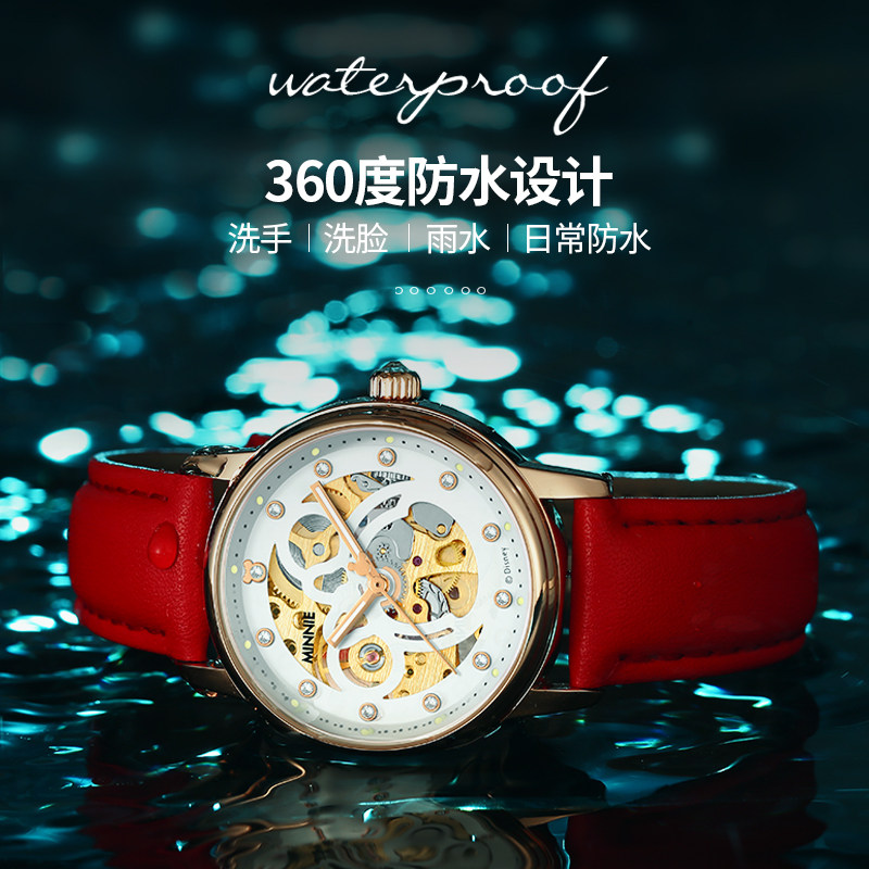 迪士尼女士全自动防水正品机械表 zgo正港铂丽时国产腕表