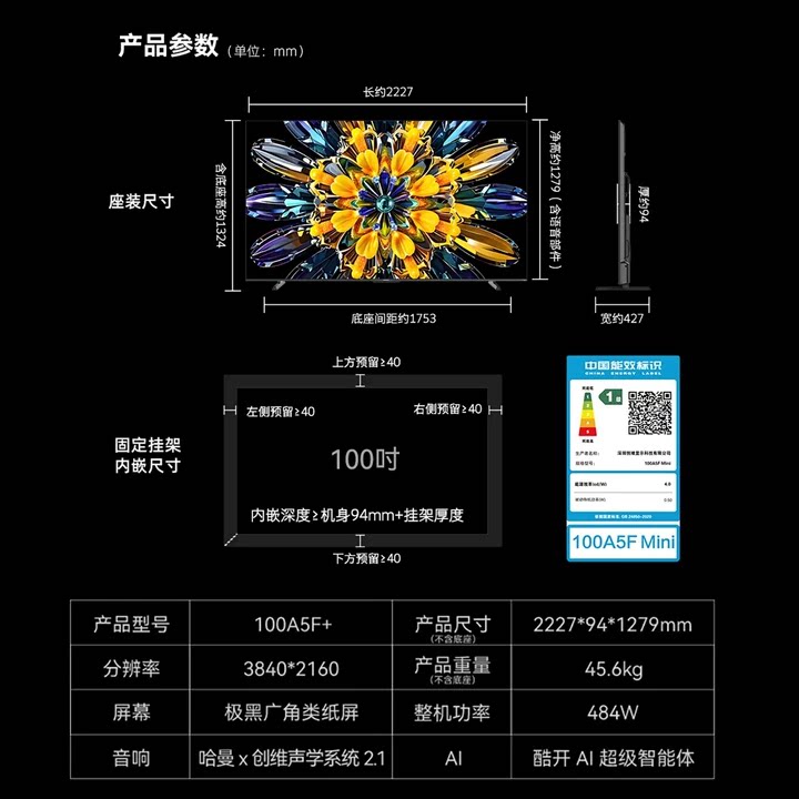 图 4