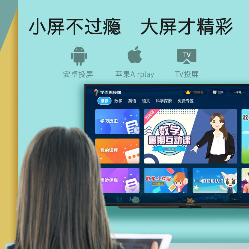 5T 平板液晶家用彩电 wifi 高清智慧屏智能电视机网络 554K 4T 创维 5T 平板液晶家用彩电 wifi 高清智慧屏智能电视机网络 554K 4T 创维