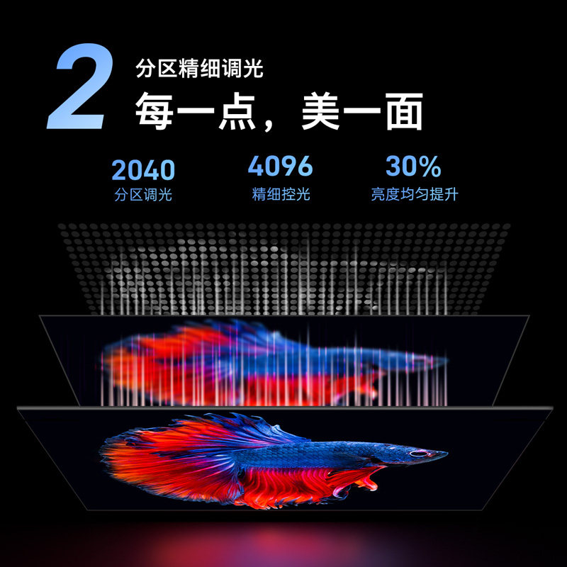 创维75a33 75英寸电竞画质4k电视机 创维电视平板电视