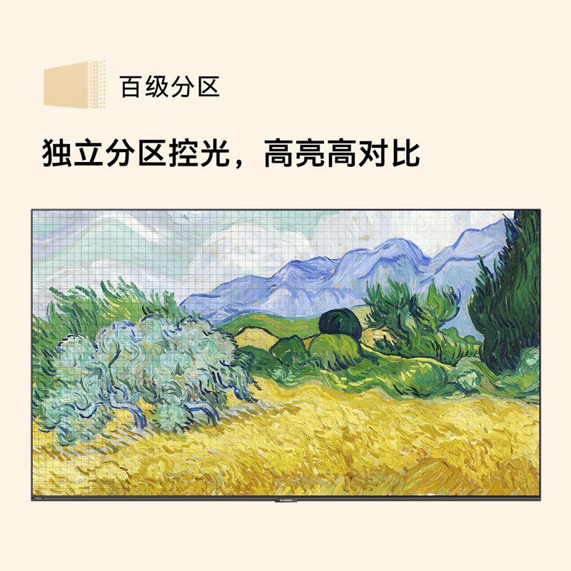  创维电视平板电视