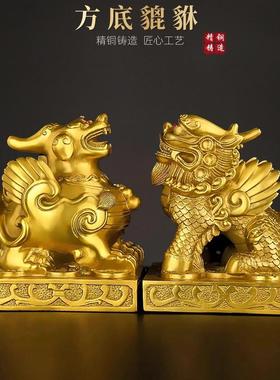 黄铜方底单角铜貔貅中式招财摆件