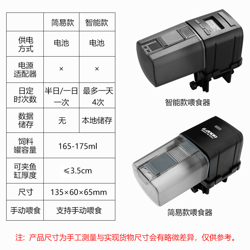 鱼缸自动喂食器锦鲤金鱼小型投食器水族箱乌龟智能定时自动喂鱼器,淘宝优惠券,粉丝福利购,淘宝优惠卷