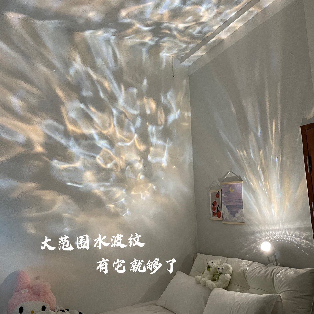 【水波纹】氛围灯投影直播背景灯美容落日灯酒店卧室网红灯装饰灯,淘宝优惠券,粉丝福利购,淘宝优惠卷