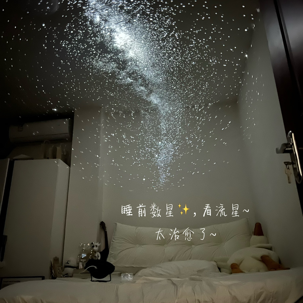 【带流星】投影星空灯氛围灯卧室满天星投影仪伴睡小夜灯生日礼物