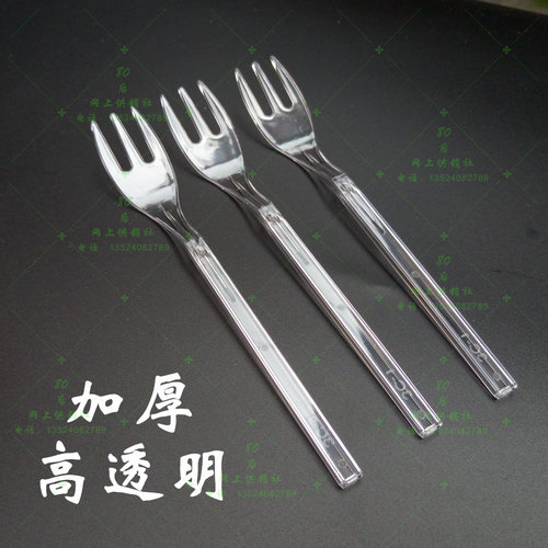 一次性叉子水果叉蛋糕叉沙拉小叉外卖水果签果插塑料叉甜品点心叉 - 图1