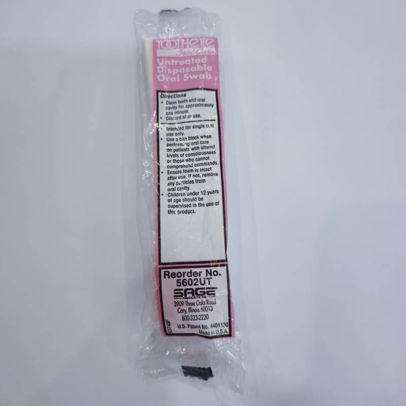 美国进口口腔按摩海绵棒口肌训练工具吞咽牙刷儿童脱敏感统触觉刷,淘宝优惠券,粉丝福利购,淘宝优惠卷