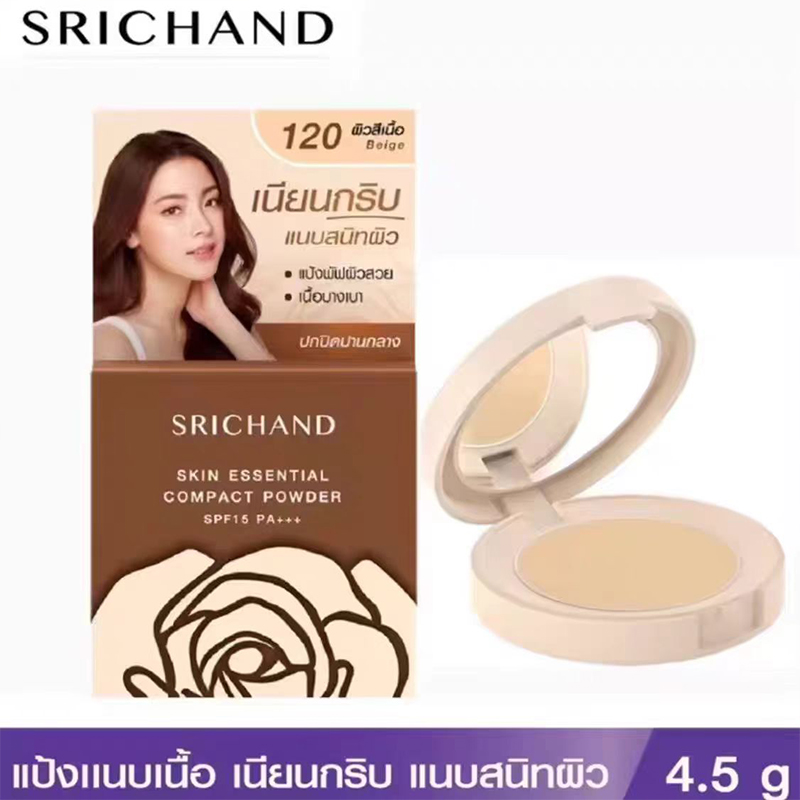 泰国711施婵SRICHAND无香料无瑕控油持久定妆小水同款粉饼散粉 - 图3