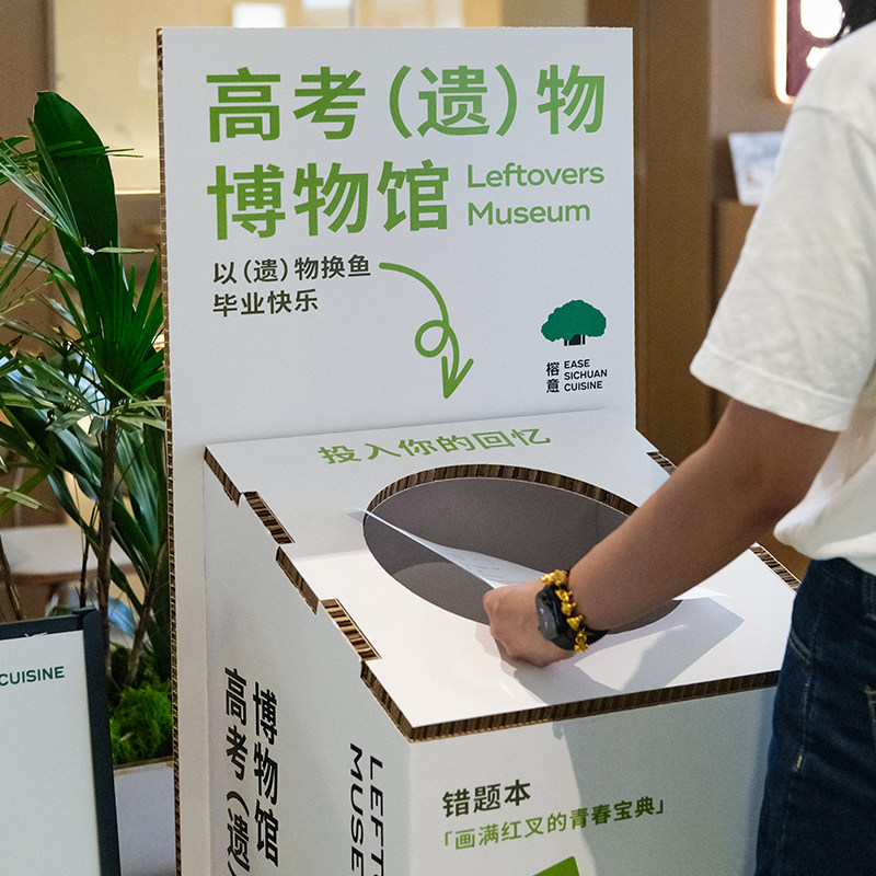 绿色设计环保瓦楞纸蜂窝纸板垃圾桶回收箱纸制环保箱美陈展示道具,淘宝优惠券,粉丝福利购,淘宝优惠卷