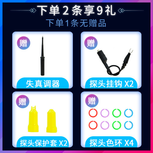数字模拟示波器探头20M40M60M100MHz通用表笔探针X10探棒仪器配件 - 图0