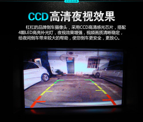 适用雪佛兰科鲁兹创酷爱唯欧赛欧3迈锐宝XL高清倒车影像摄像头 - 图3
