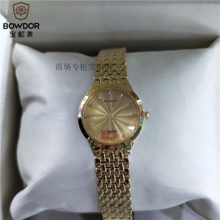 99083 新款正品寶舵手表石英表男士精鋼女表藍寶石表鏡防水情侶表 99083 新款正品寶舵手表石英表男士精鋼女表藍寶石表鏡防水情侶表