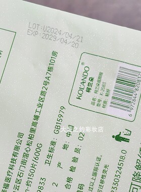 柯兰朵0碳纤维云感柔巾加厚洁面毛巾洗脸巾一次性底部抽巾K-2083
