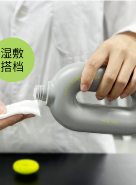 邦9号毛孔精研闭口收敛水舒润肌肤补水细致平衡水油配湿敷棉400ml