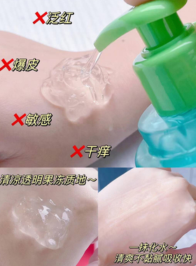 邦9号一抹化水芦荟胶补水保湿凝胶面霜晒后修复温和细腻清爽300g