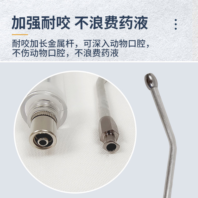 兽用喂药神器灌药器金属喂药器宠物狗狗猫咪给猪牛羊用塑钢注射器