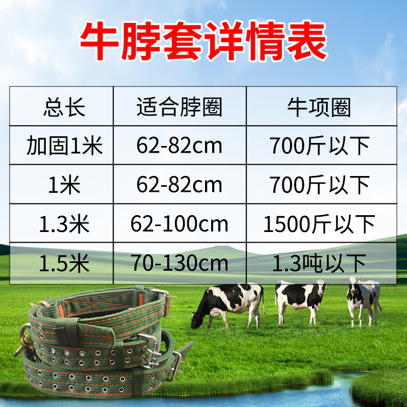 牲口特响牛大铃铛绳羊脖子超大超响铃铛兽用响声大牛马用项圈脖套,淘宝优惠券,粉丝福利购,淘宝优惠卷