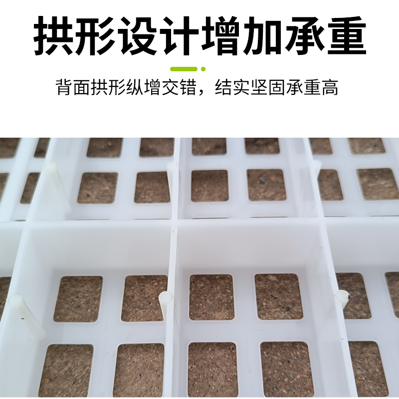 养鸡用漏粪板鸡鸭鹅鸽子用漏屎地垫加厚漏屎地板兔子鸡笼漏粪脚垫,淘宝优惠券,粉丝福利购,淘宝优惠卷