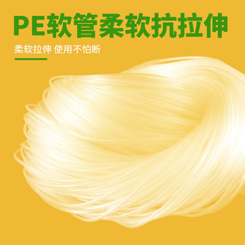 兽用软管打针输液管针头方便针针管延长线猪用头皮针延长注射注器,淘宝优惠券,粉丝福利购,淘宝优惠卷