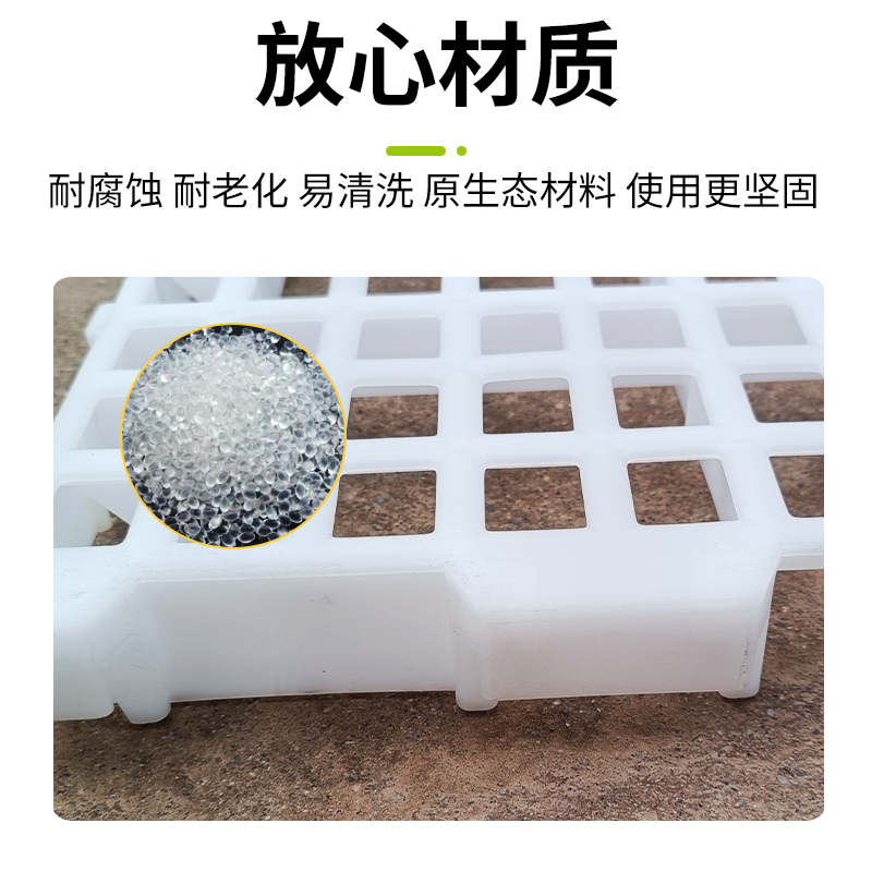 养鸡用漏粪板鸡鸭鹅鸽子用漏屎地垫加厚漏屎地板兔子鸡笼漏粪脚垫,淘宝优惠券,粉丝福利购,淘宝优惠卷
