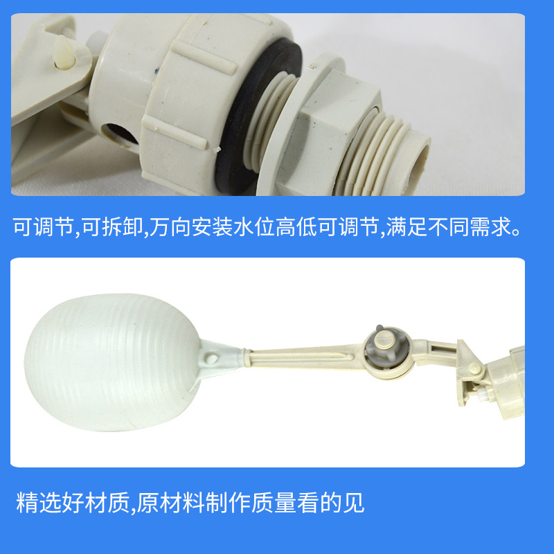 减压水箱浮球浮漂水箱水漂子自动饮水器养殖专用配件水线控制水漂,淘宝优惠券,粉丝福利购,淘宝优惠卷