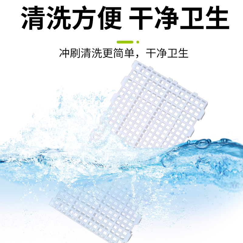 养鸡用漏粪板鸡鸭鹅鸽子用漏屎地垫加厚漏屎地板兔子鸡笼漏粪脚垫,淘宝优惠券,粉丝福利购,淘宝优惠卷