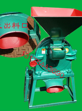 磨粉机糯米湿两用大功率商用磨细