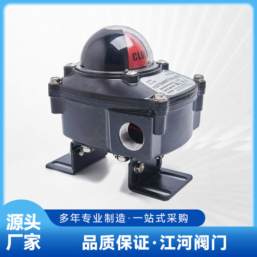 回信器 限位开关 回讯器 ITS-100 现货 ITS102 - 图0