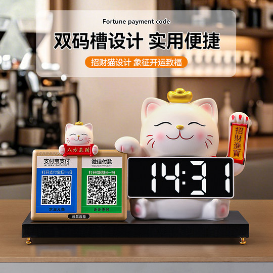 Adornos decorativos de transmisión de voz de recepción con código QR