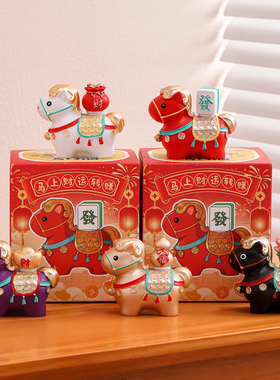 马年吉祥物文创新年礼物小礼品