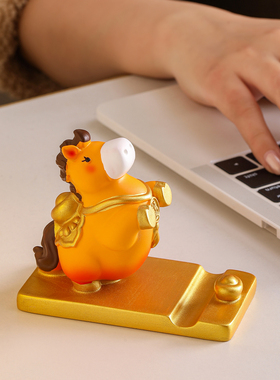 国潮马年手机支架吉祥物生肖马