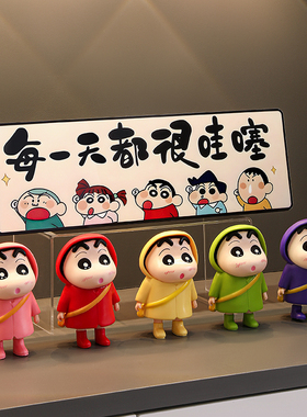 蜡笔小新胖虎工位办公室摆件