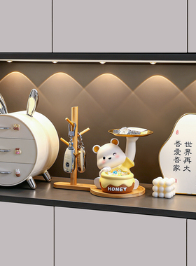 黄油小熊玄关钥匙收纳摆件装饰品