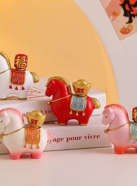 马年本命年礼物吉祥物公仔摆件