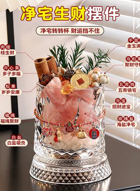 天然肉桂粗盐净宅招财旺宅去污