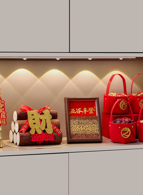 乔迁之喜入宅礼物全套用品新家