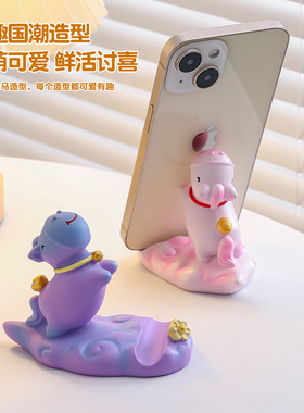 国潮小马吉祥物卡通公仔手机支架