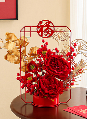 新中式仿真花喜庆花瓶插花装饰品