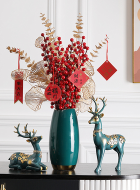 新年花发财果家居客厅电视酒柜摆件乔迁之喜婚房软装饰品结婚礼物