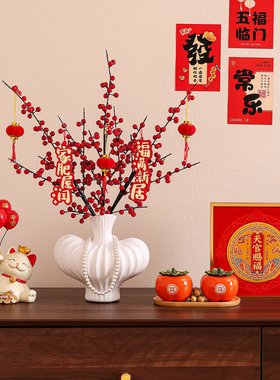 2026新年氛围感装饰品客厅桌面