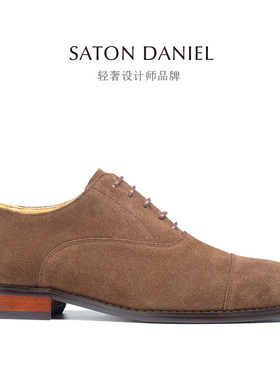 oxfords英伦尖头反绒牛皮男鞋