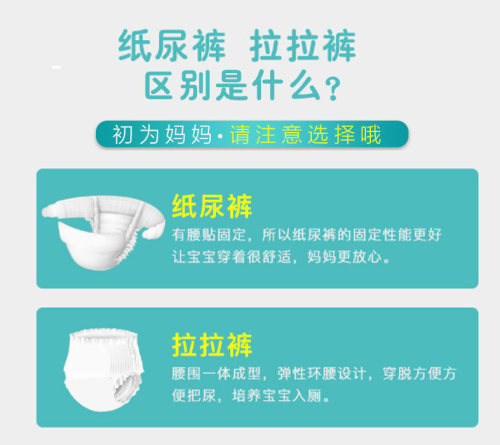 超大码纸尿裤4XXXXL超薄透气男女中大儿童胖宝宝5XL拉拉裤尿不湿S-图0