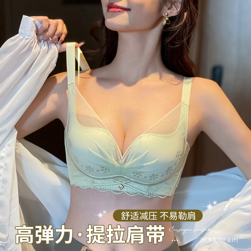 内衣女薄款大胸显小防下垂收副乳无钢圈调整型洞洞杯舒适透气胸罩